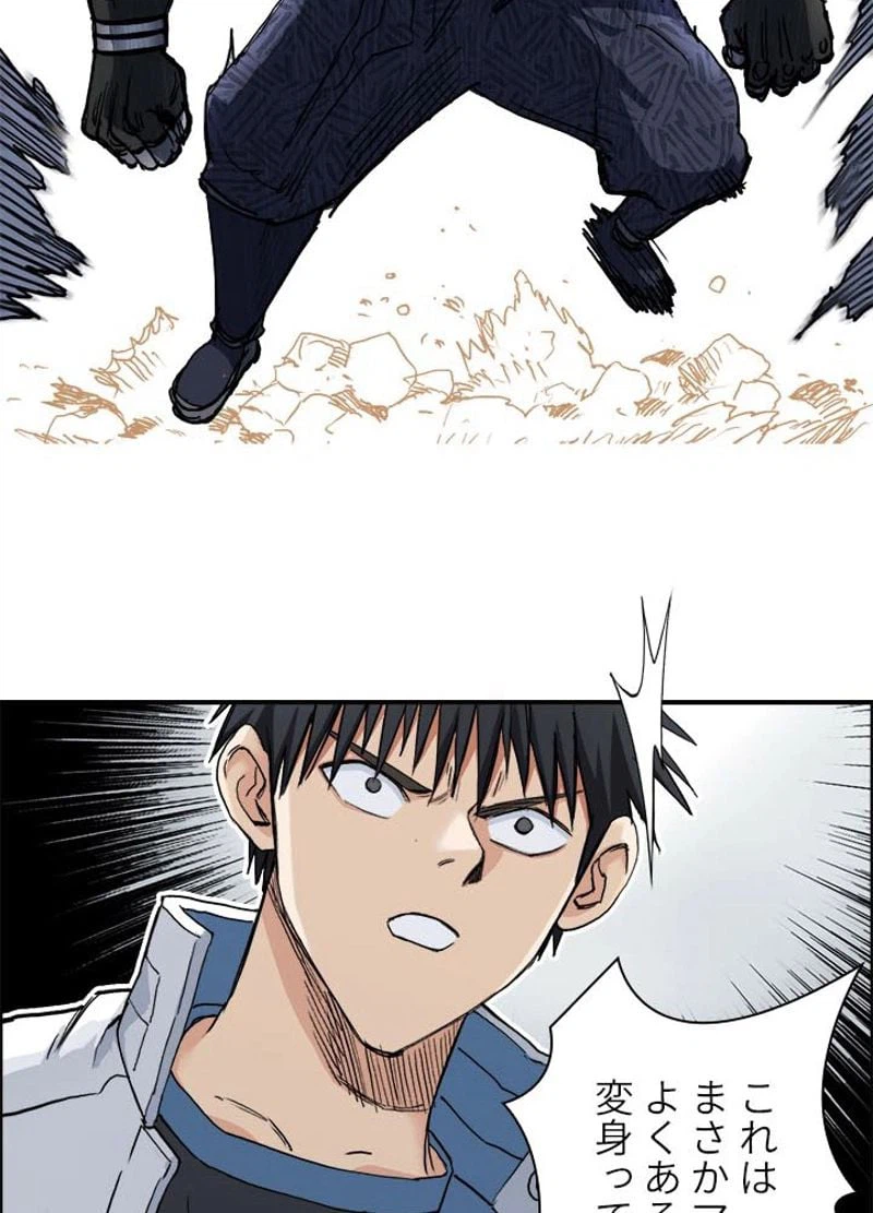 ページ 21 — 第204話