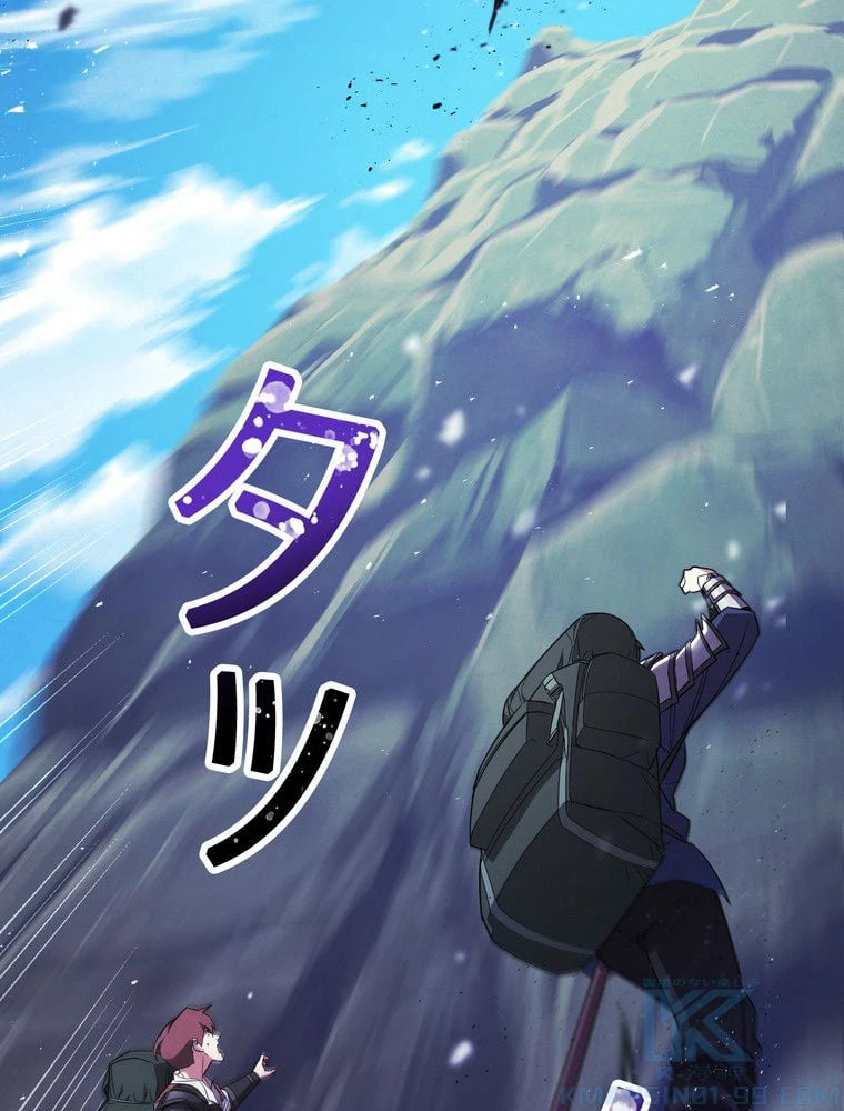 ページ 26 — 第66話