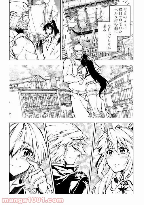 ページ 29 — 第35話