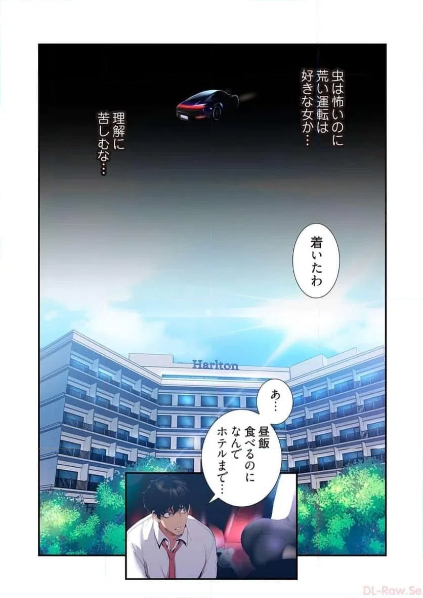 ページ 38 — 第48話