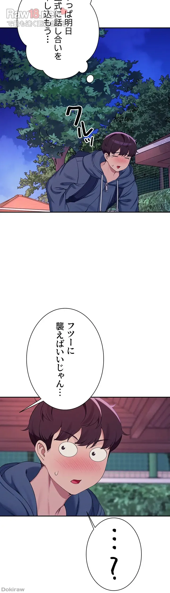ページ 47 — 第126話