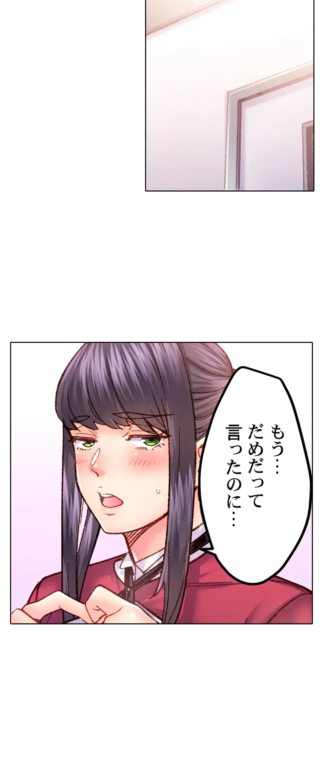 ページ 22 — 第70話