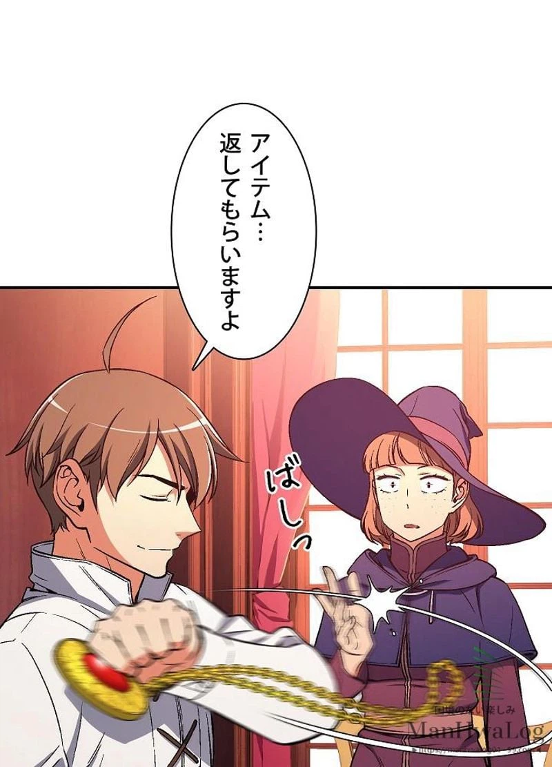 ページ 26 — 第70話