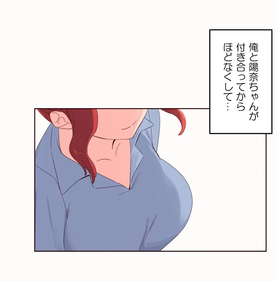 ページ 24 — 第53話