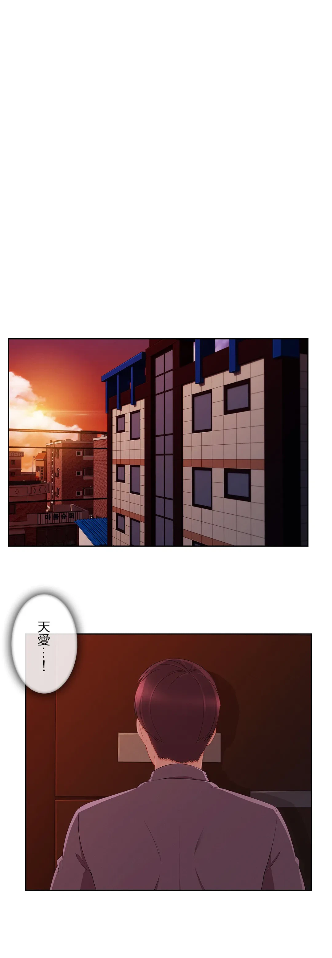 ページ 27 — 第29話