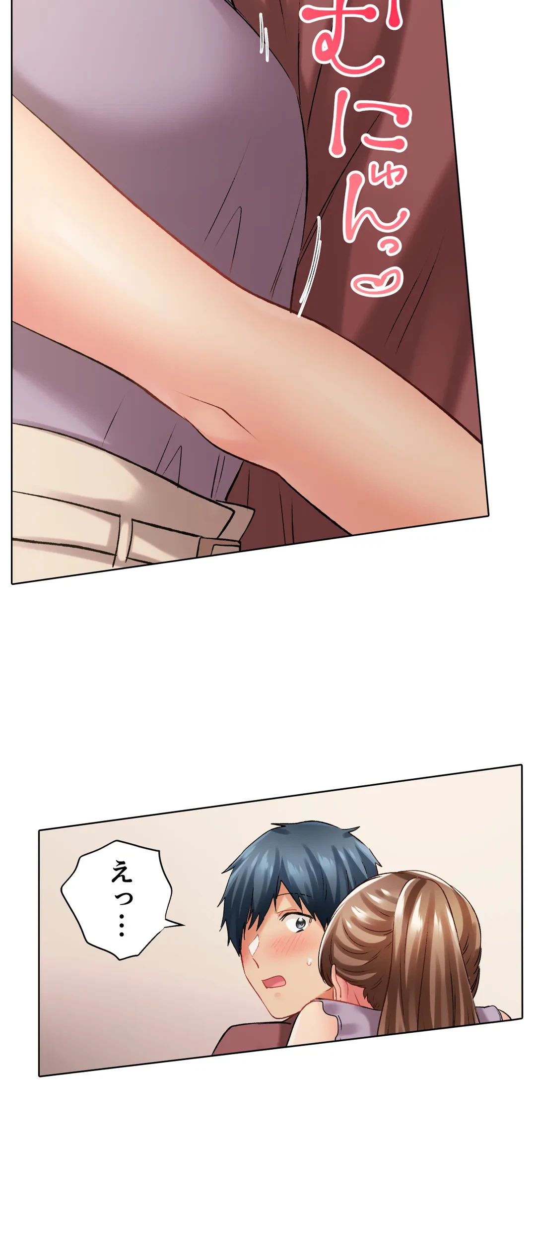 ページ 29 — 第118話