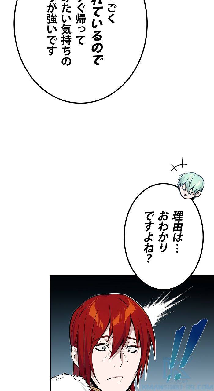 ページ 17 — 第15話