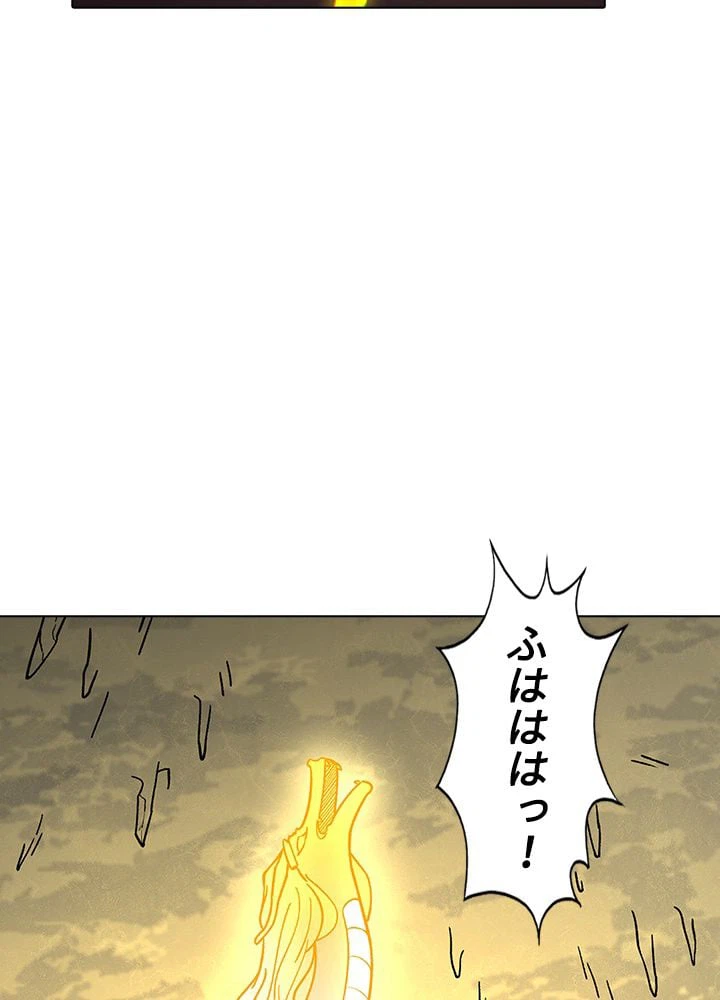 ページ 13 — 第223話