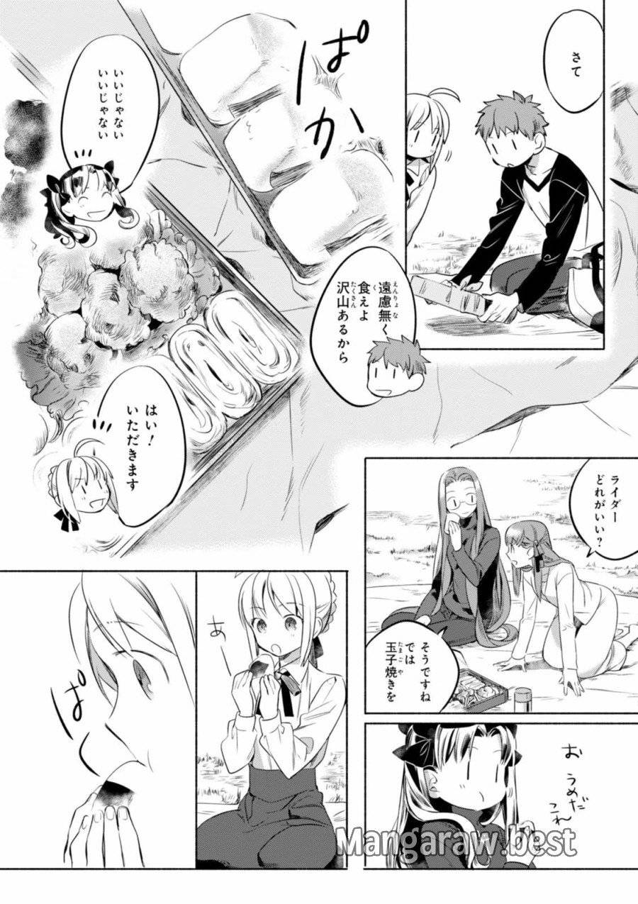 ページ 22 — 第9話