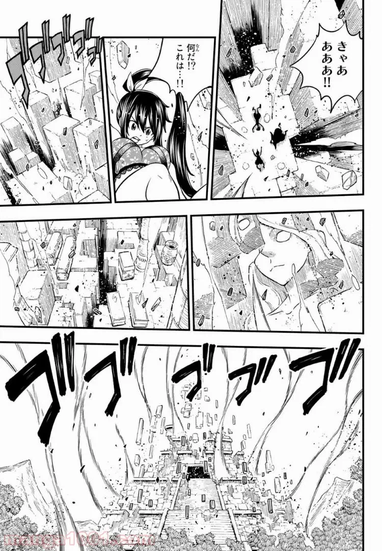ページ 14 — 第17話