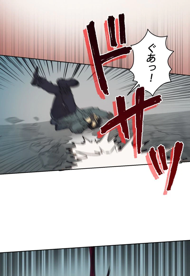 ページ 15 — 第4話