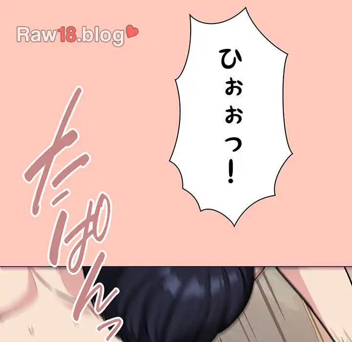 ページ 24 — 第10話
