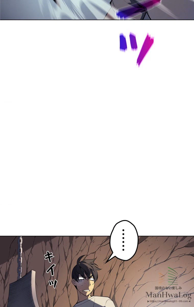 ページ 17 — 第25話
