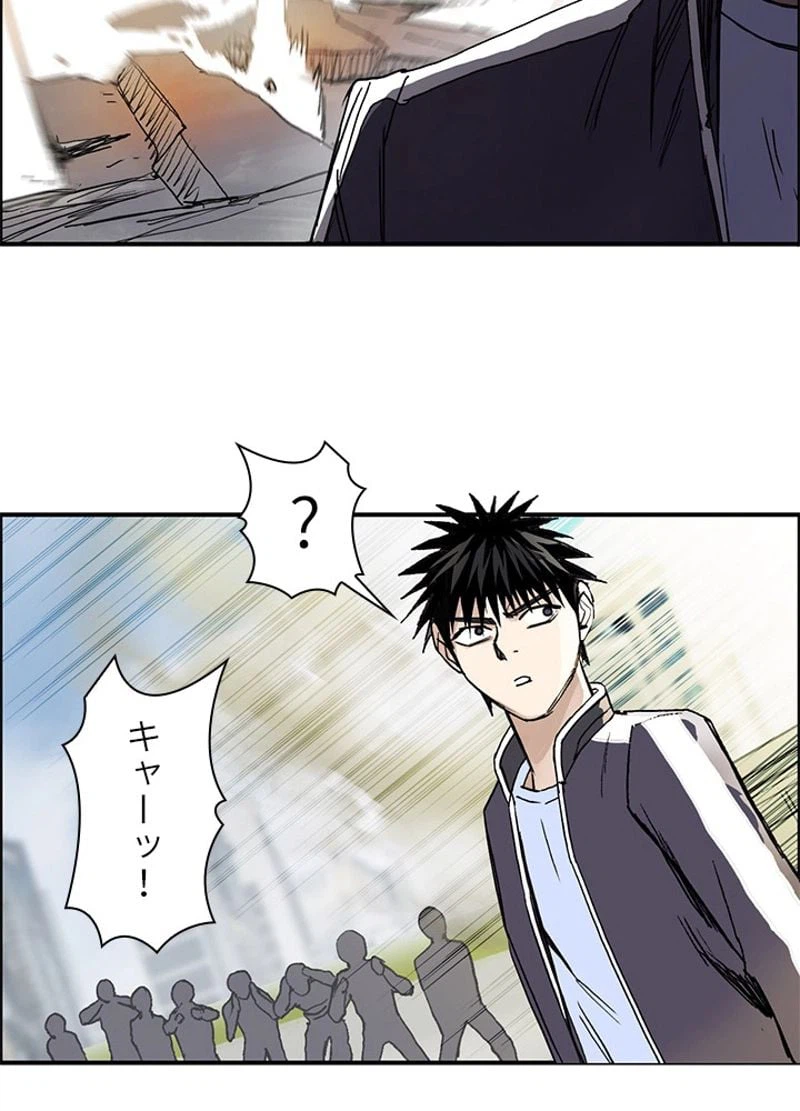 ページ 24 — 第257話