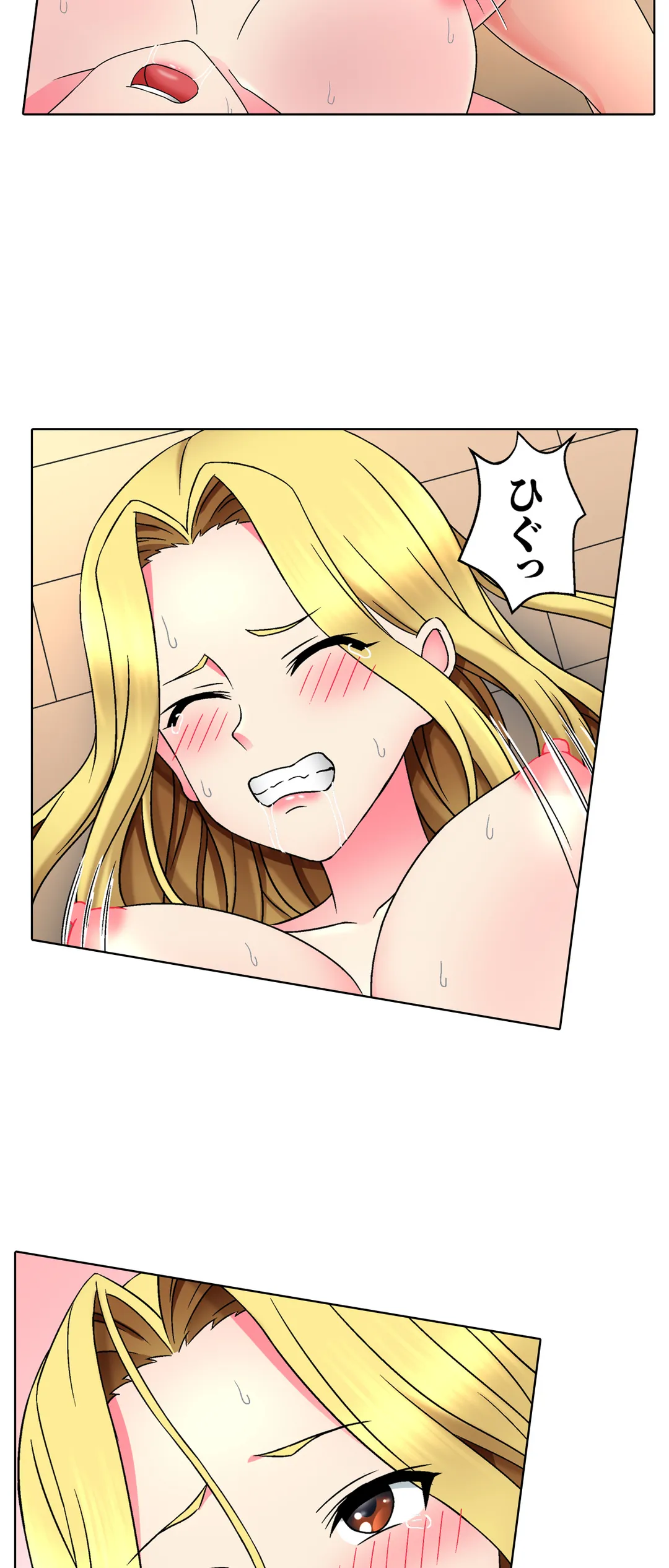 ページ 13 — 第4話
