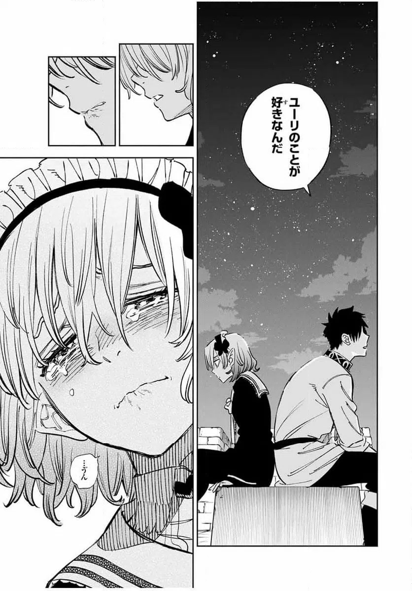 ページ 5 — 第102.1話