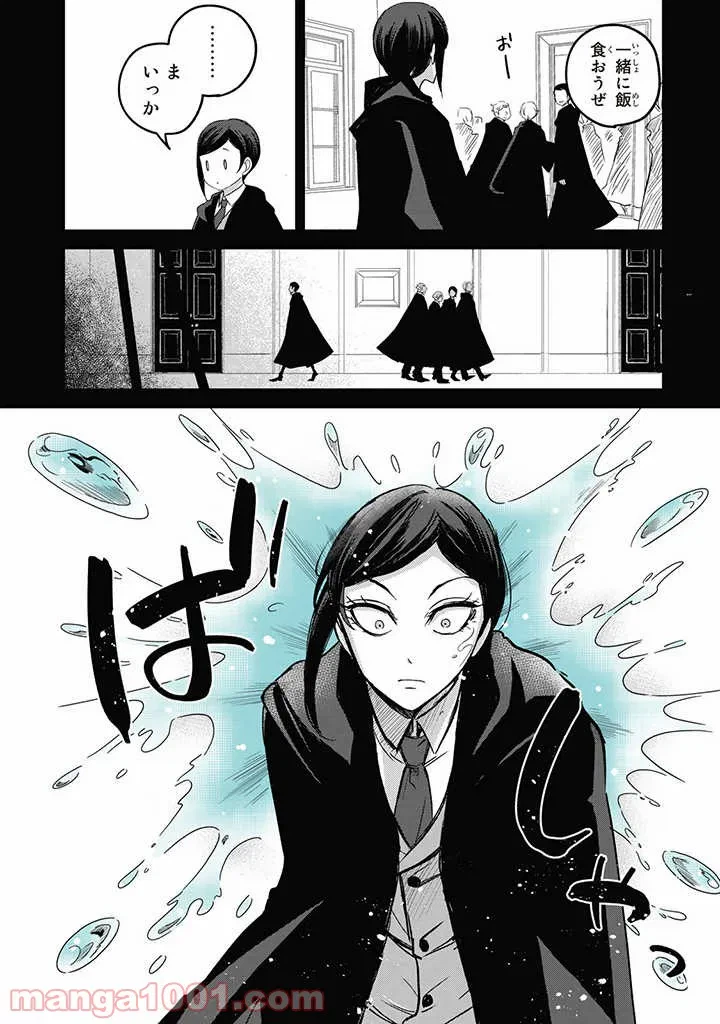 ページ 28 — 第6話
