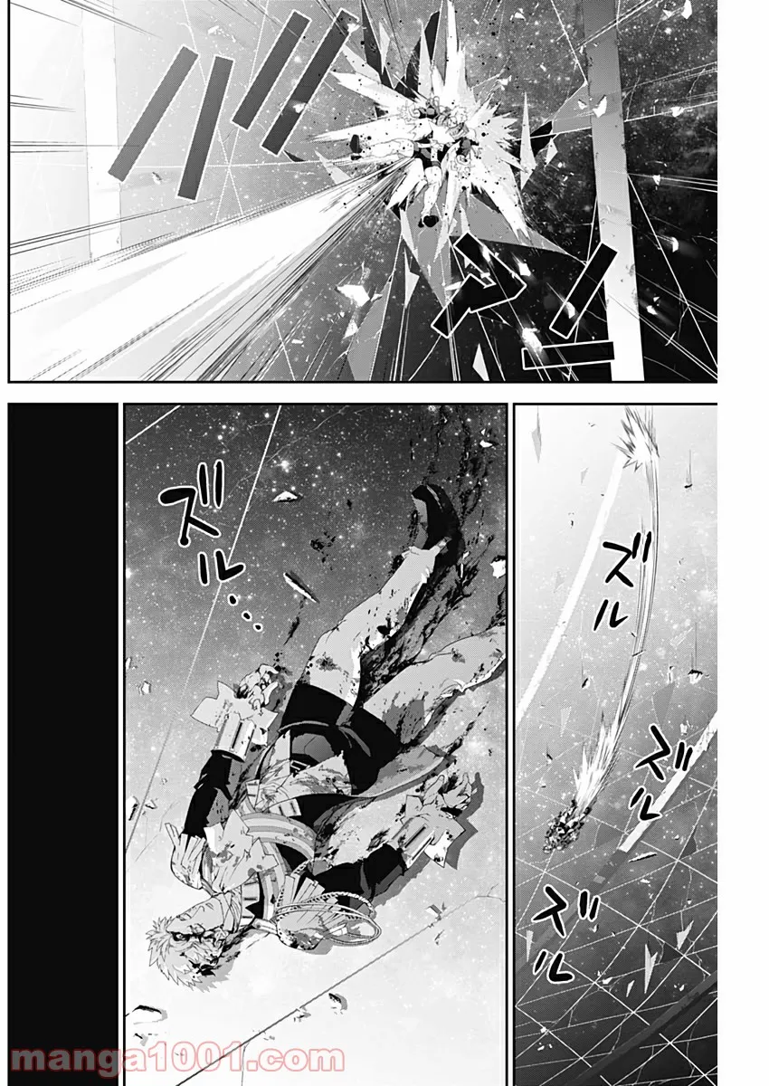 ページ 14 — 第24話