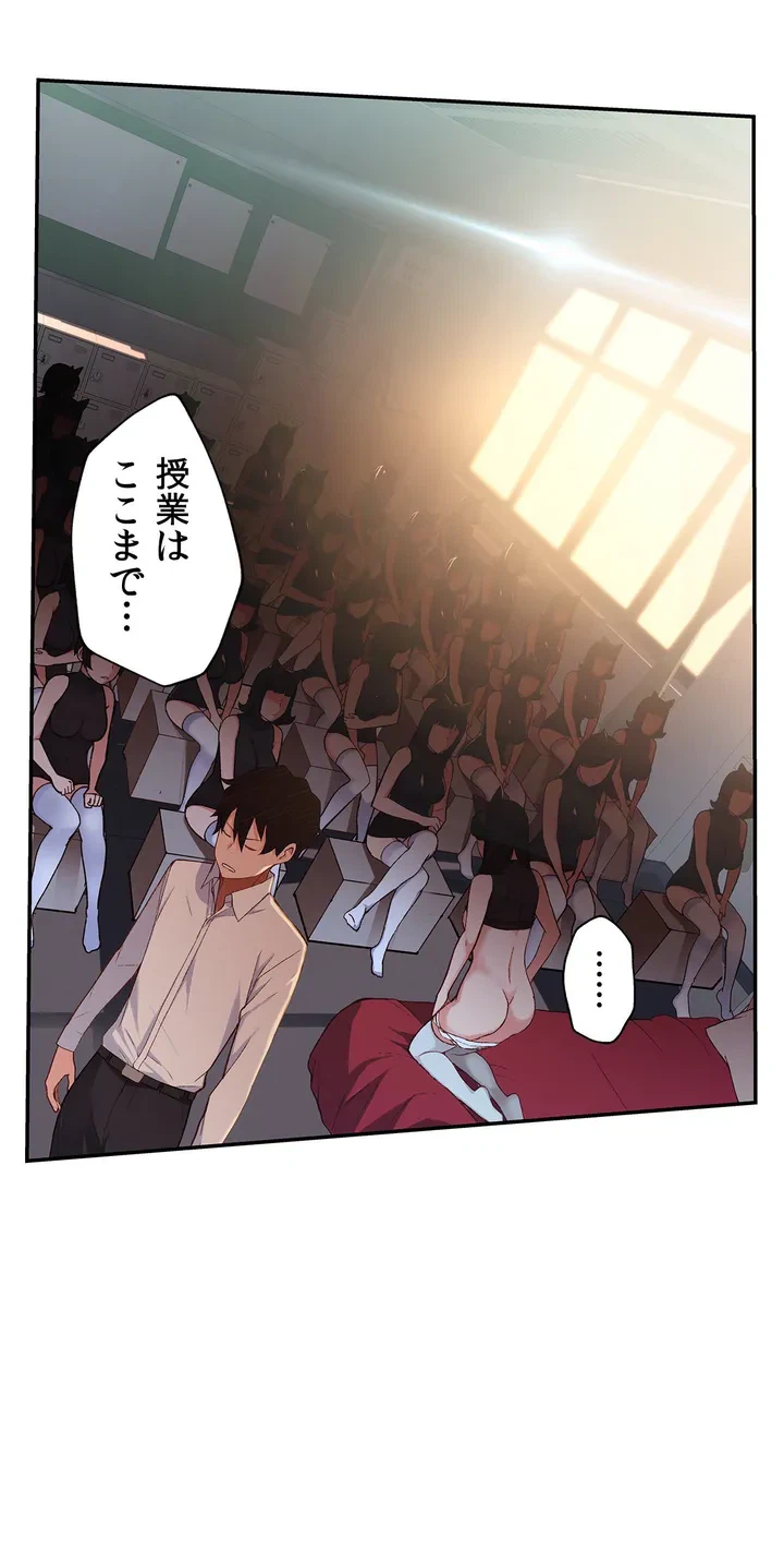 ページ 16 — 第1話