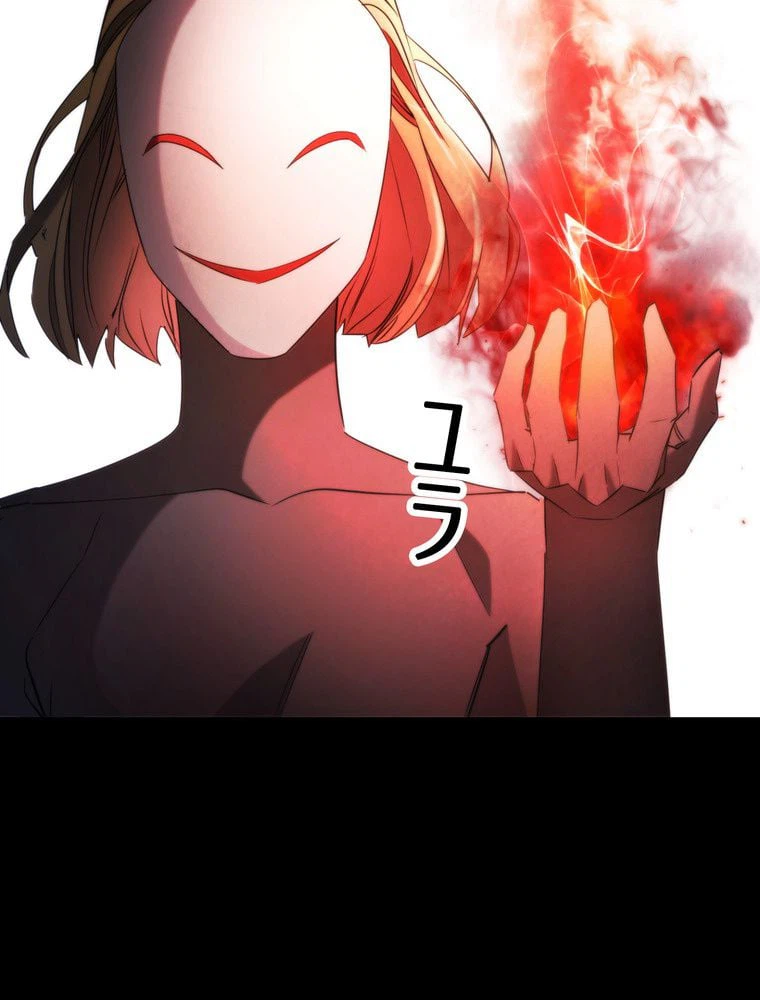ページ 13 — 第132話