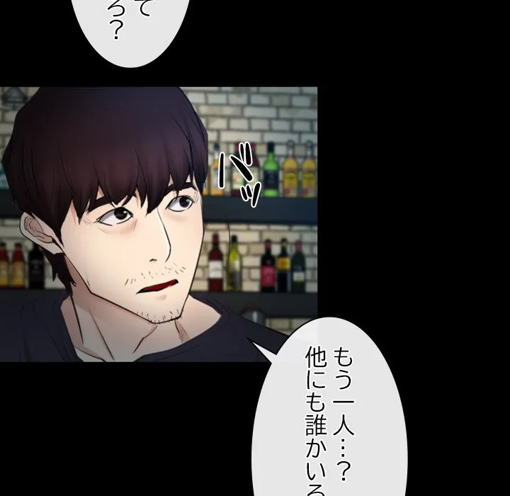 ページ 11 — 第49話