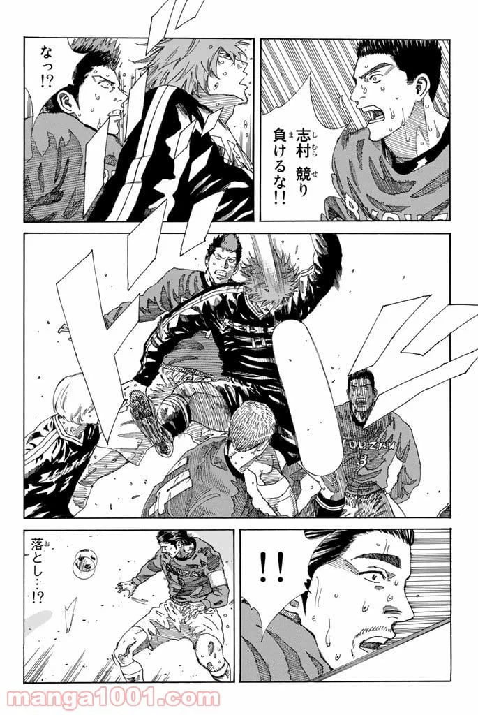 ページ 18 — 第212話