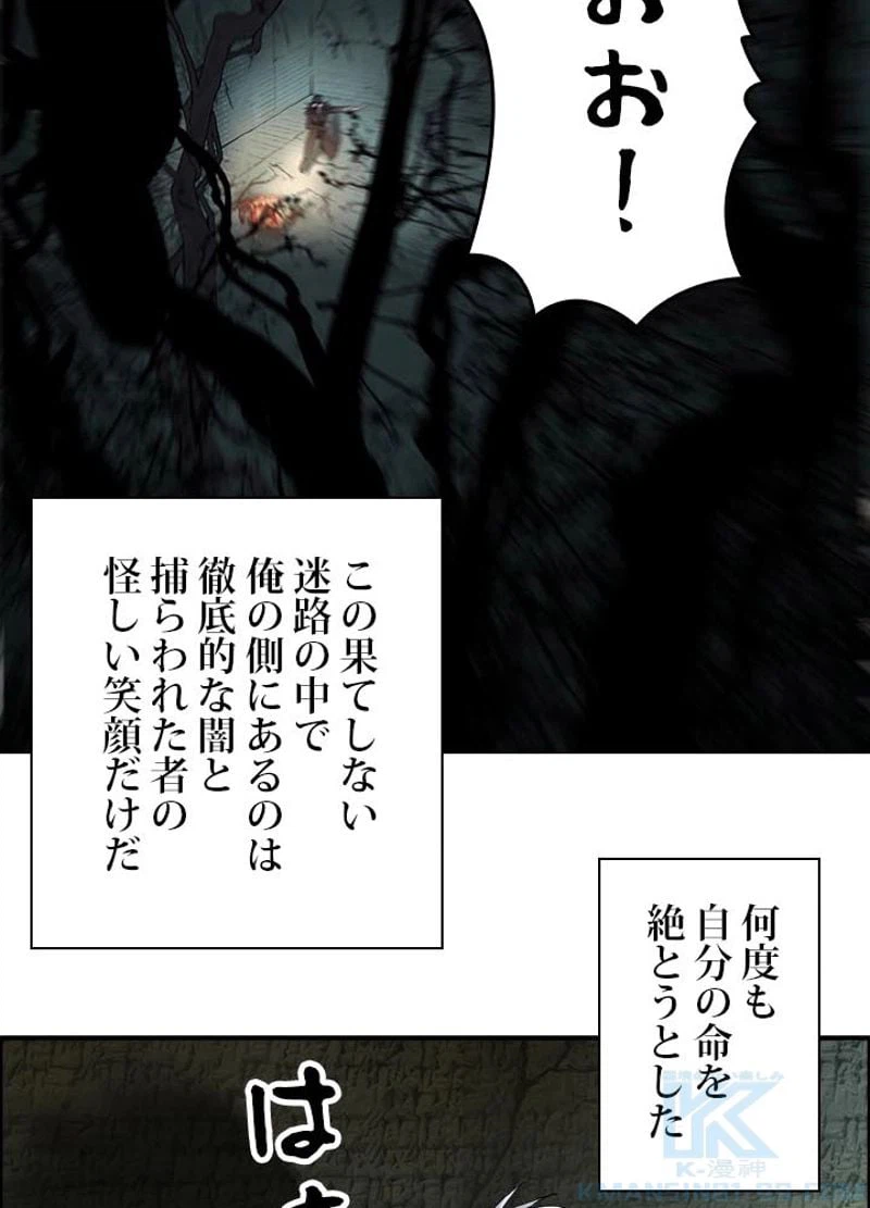 ページ 16 — 第168話