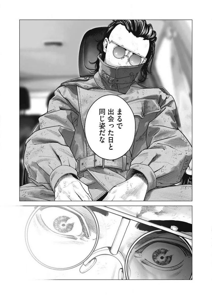 ページ 6 — 第106話