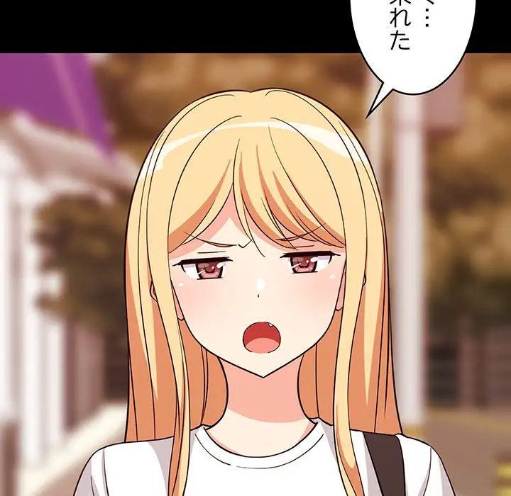 ページ 26 — 第16話