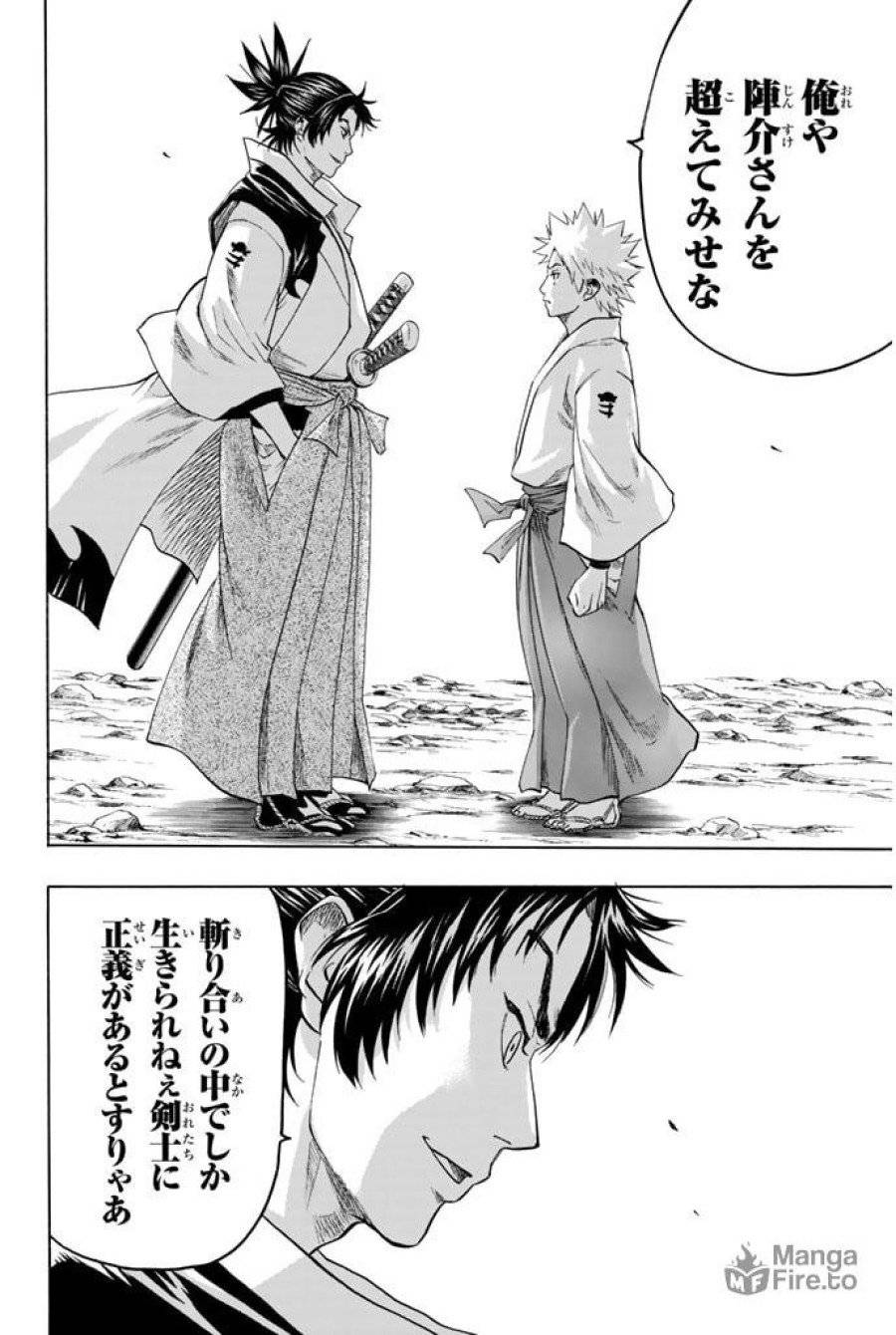 ページ 18 — 第77話