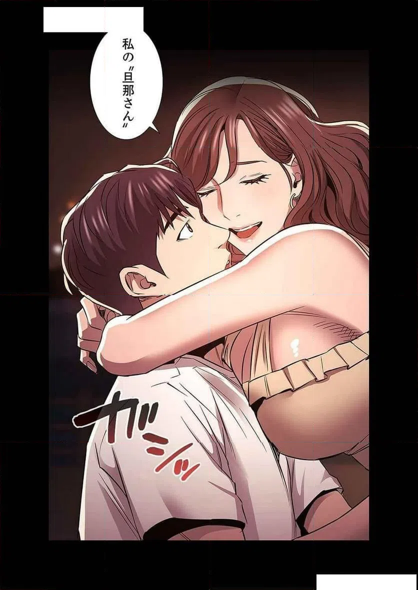 ページ 35 — 第39話