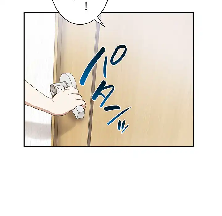 ページ 23 — 第6話