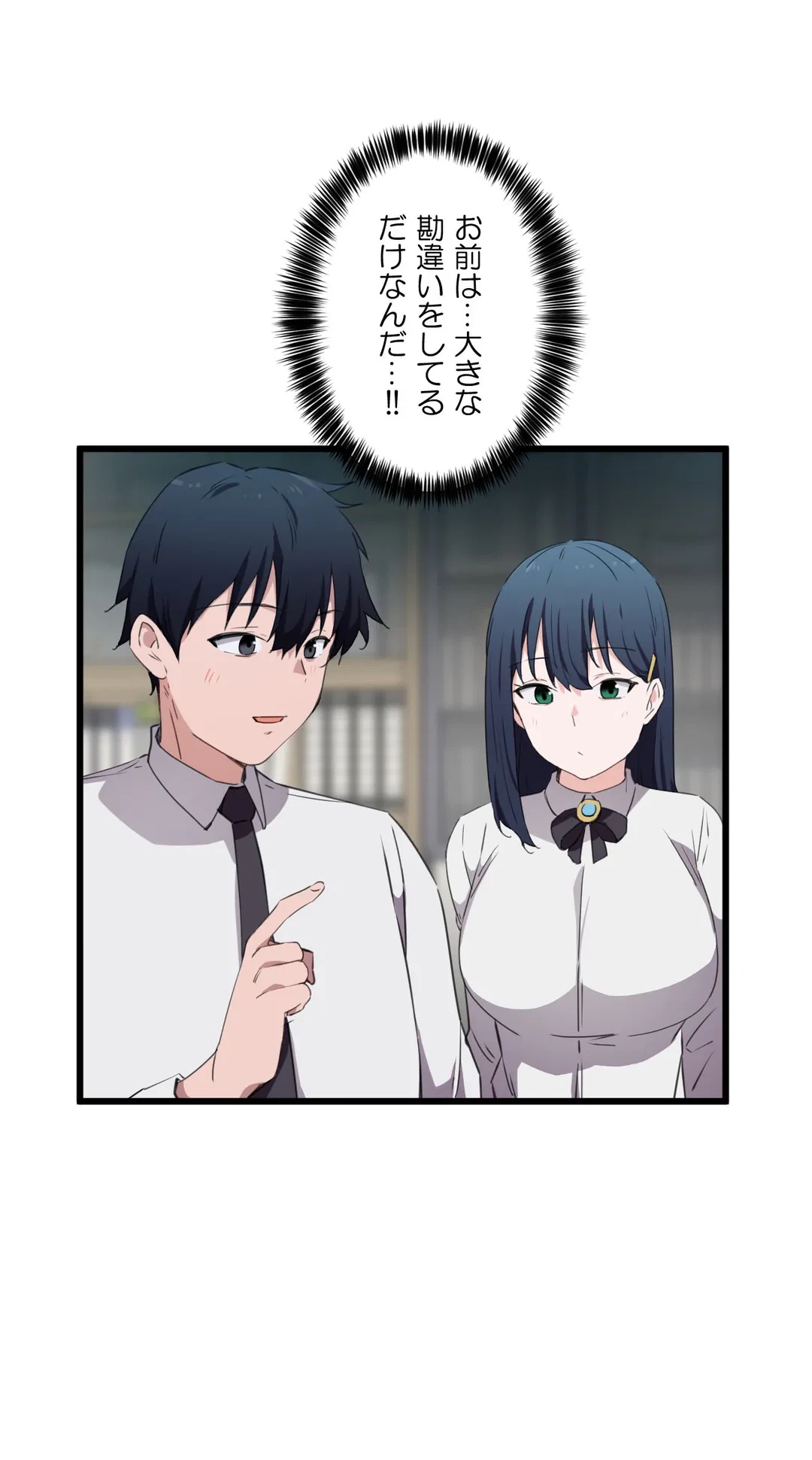 ページ 18 — 第31話