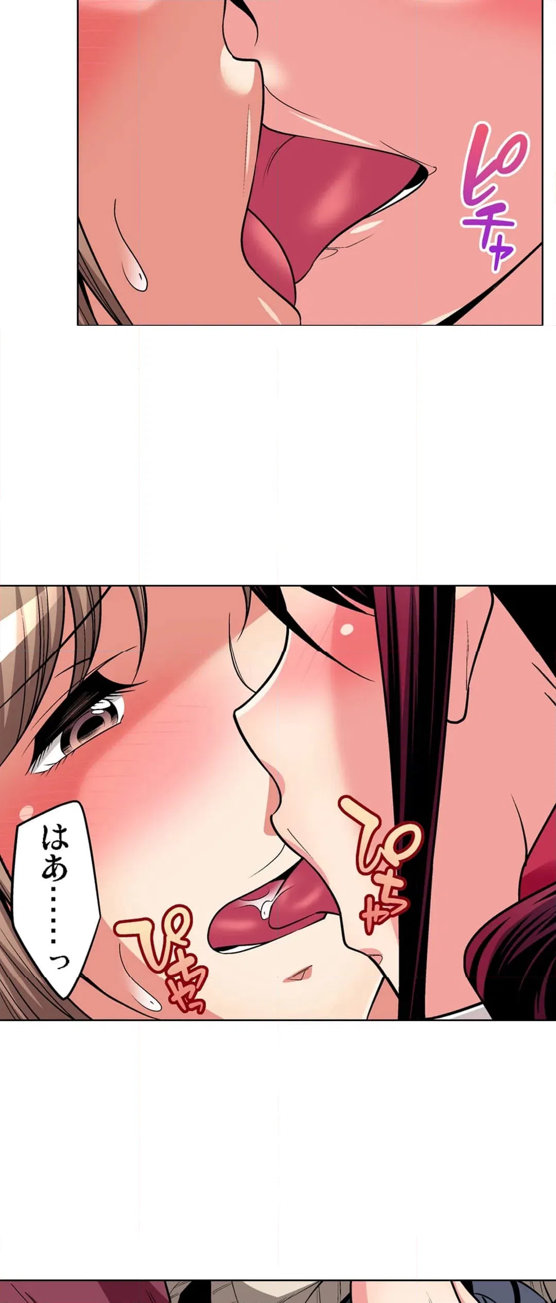 ページ 4 — 第89話