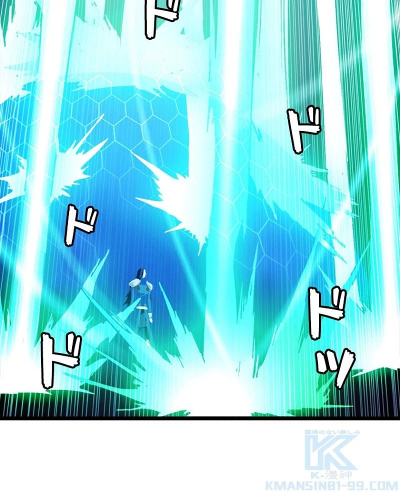 ページ 13 — 第106話