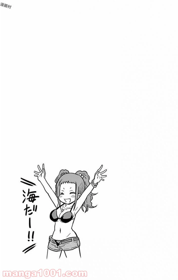 ページ 13 — 第37話