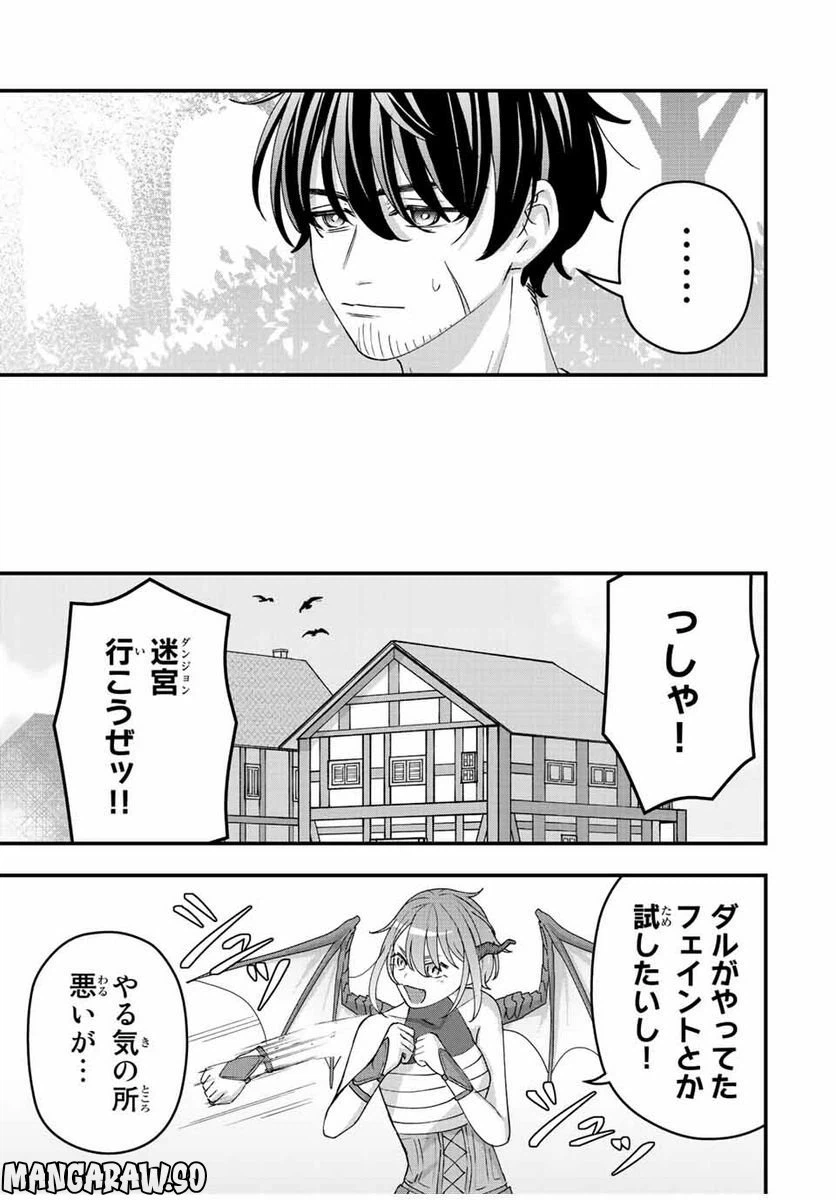 ページ 5 — 第11話