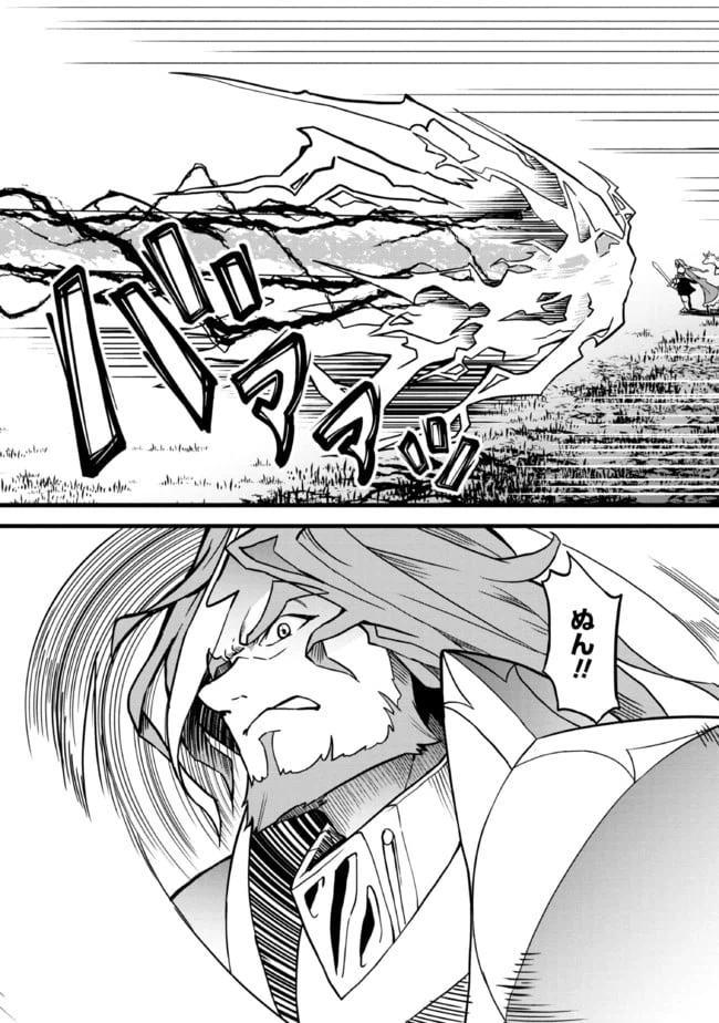 ページ 5 — 第9.2話