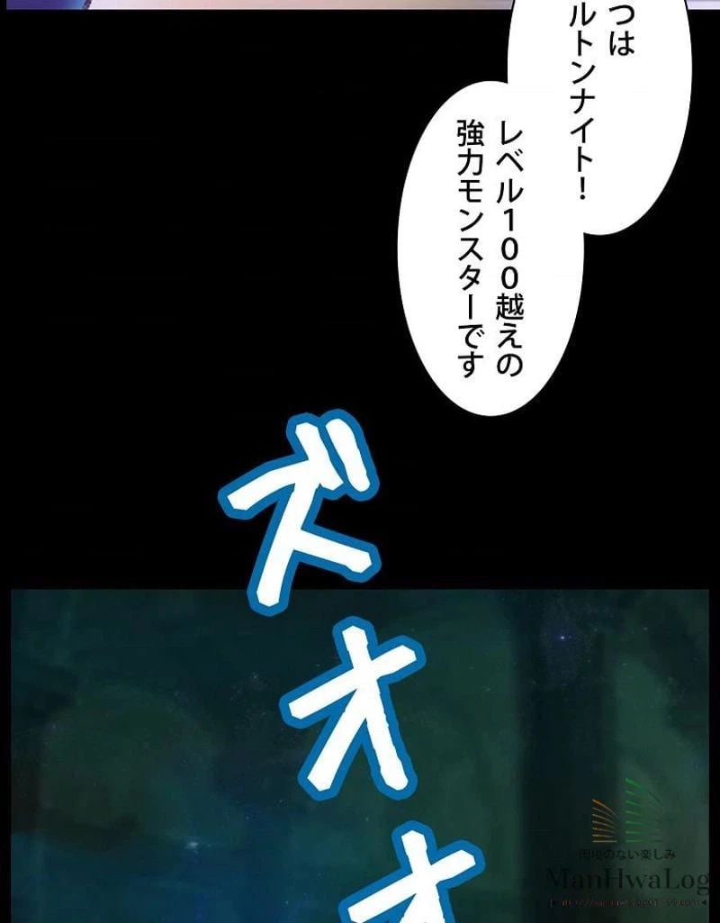 ページ 13 — 第44話