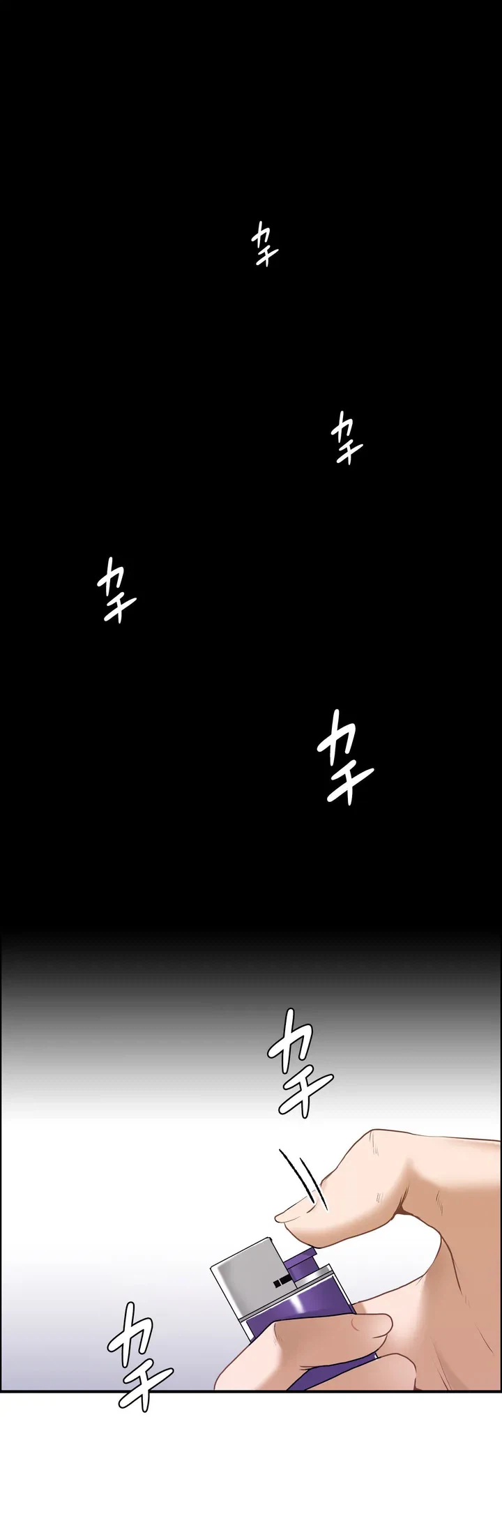ページ 6 — 第1話