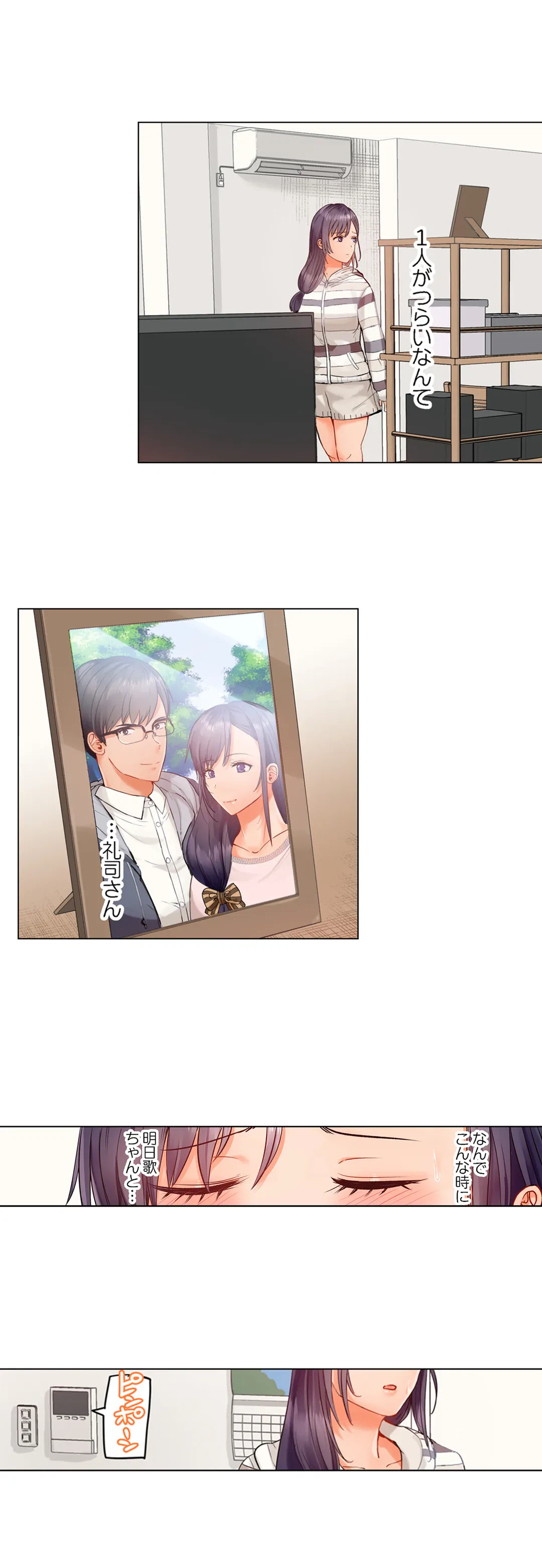 ページ 22 — 第28話
