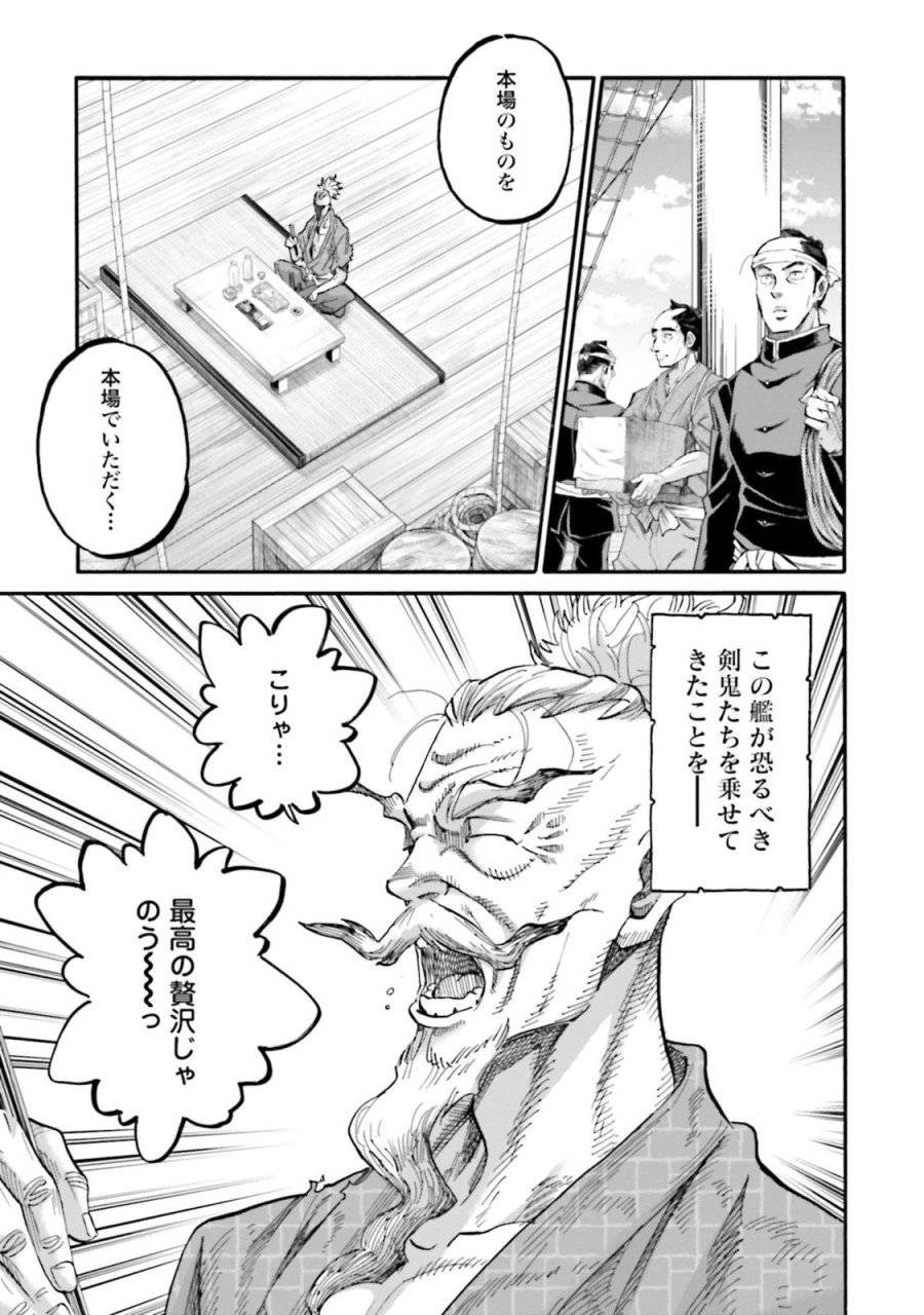 ページ 19 — 第141話