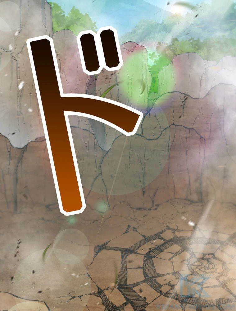 ページ 29 — 第146話