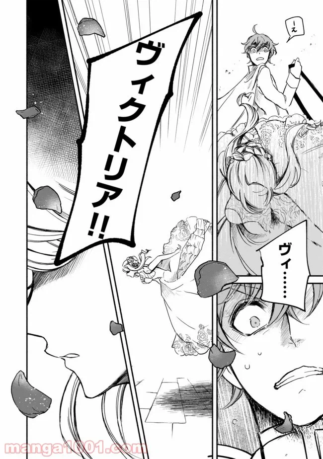ページ 35 — 第1話