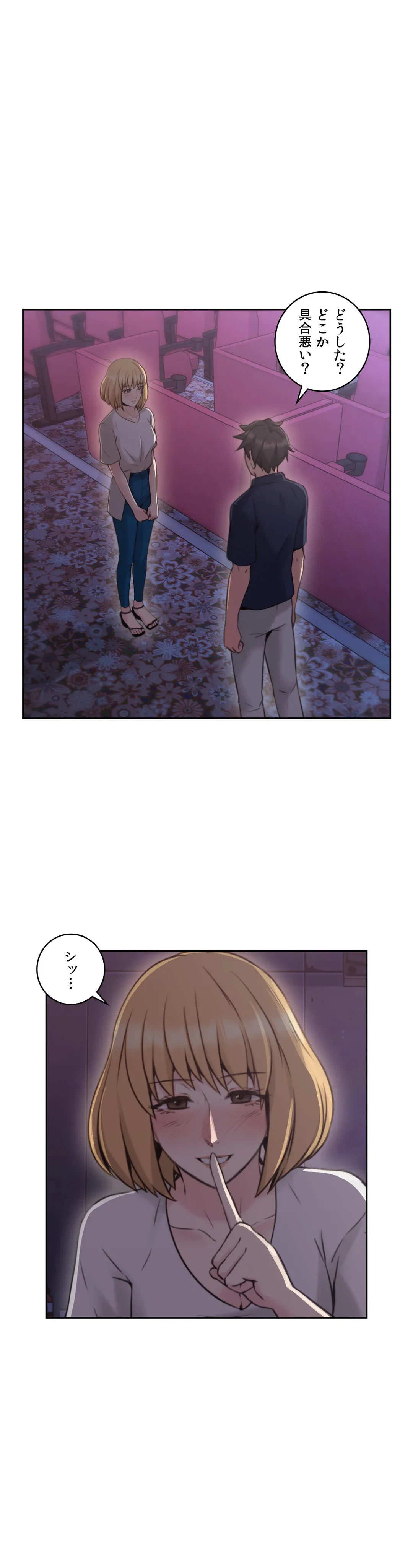 ページ 37 — 第18話