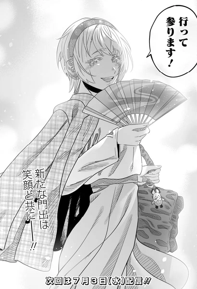 ページ 21 — 第115話