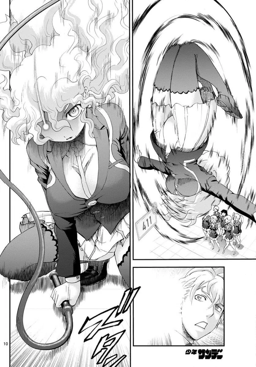 ページ 10 — 第288話