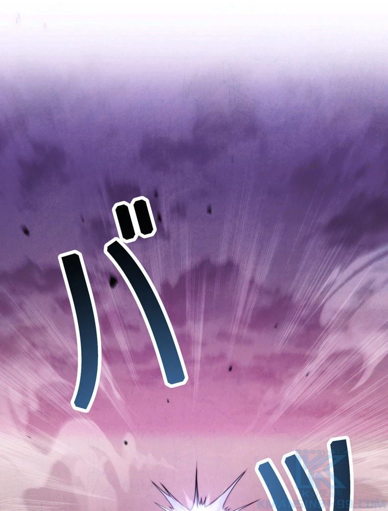 ページ 8 — 第114話