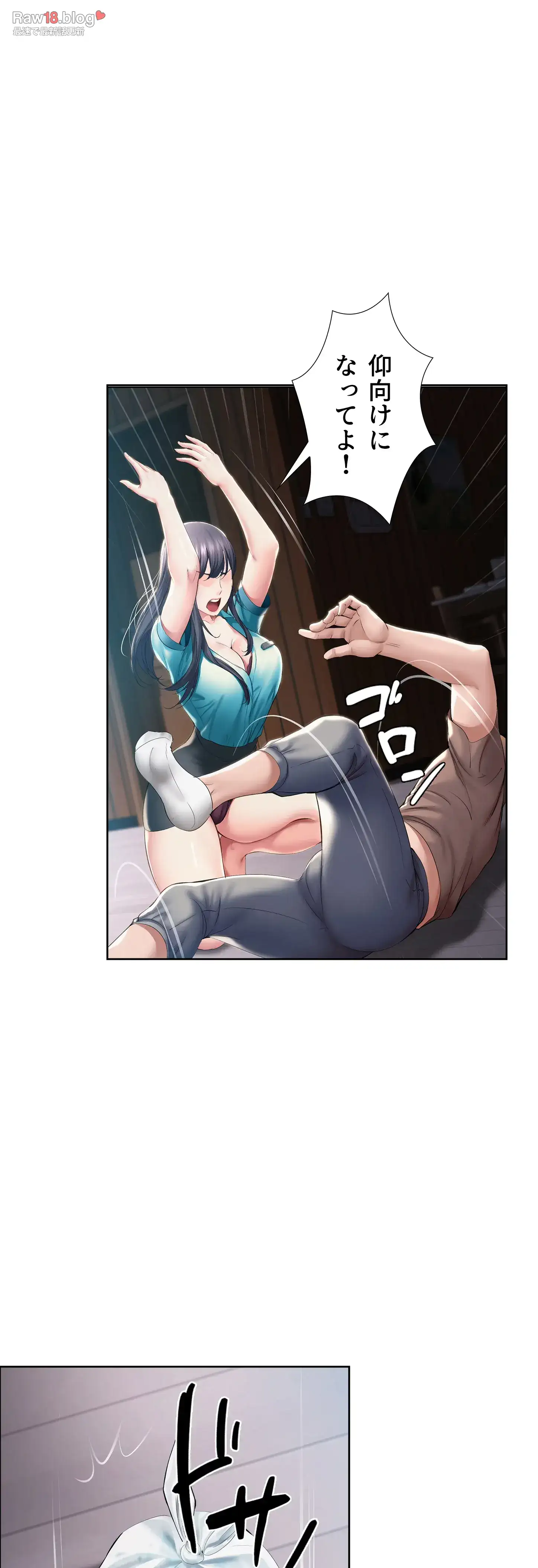 ページ 28 — 第34話