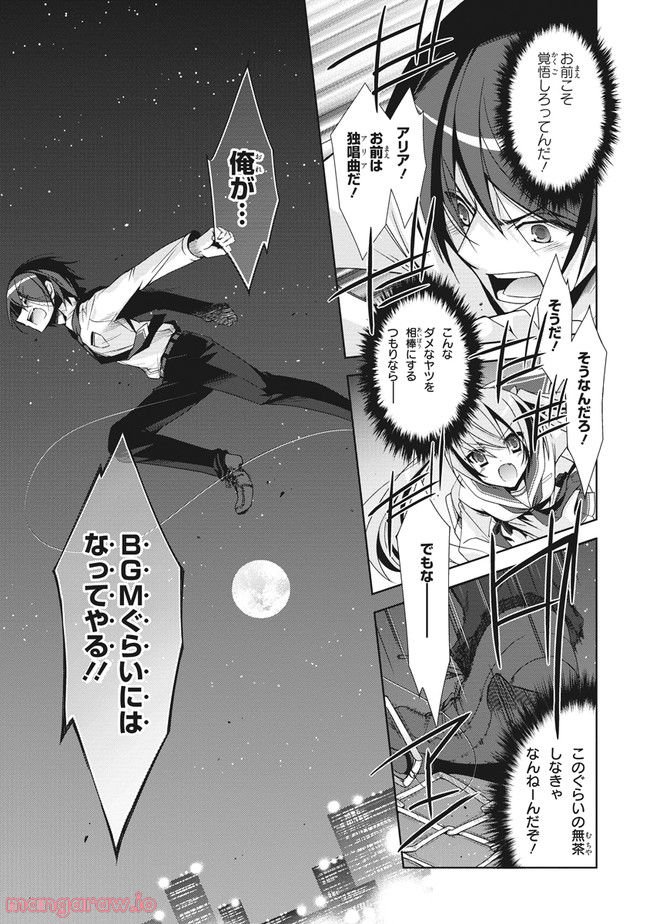 ページ 35 — 第15話